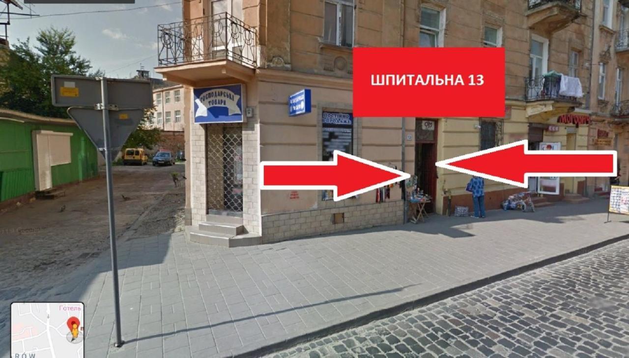 Невеликі апартаменти-смарт в центральній частині біля ТЦ Магнус Львов Экстерьер фото